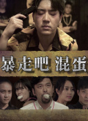 豆花已满十八岁免费播放电视剧百度网盘最新版下载-豆花已满十八岁免费播放电视剧百度网盘v13.22.59安卓版下载-2265安卓网